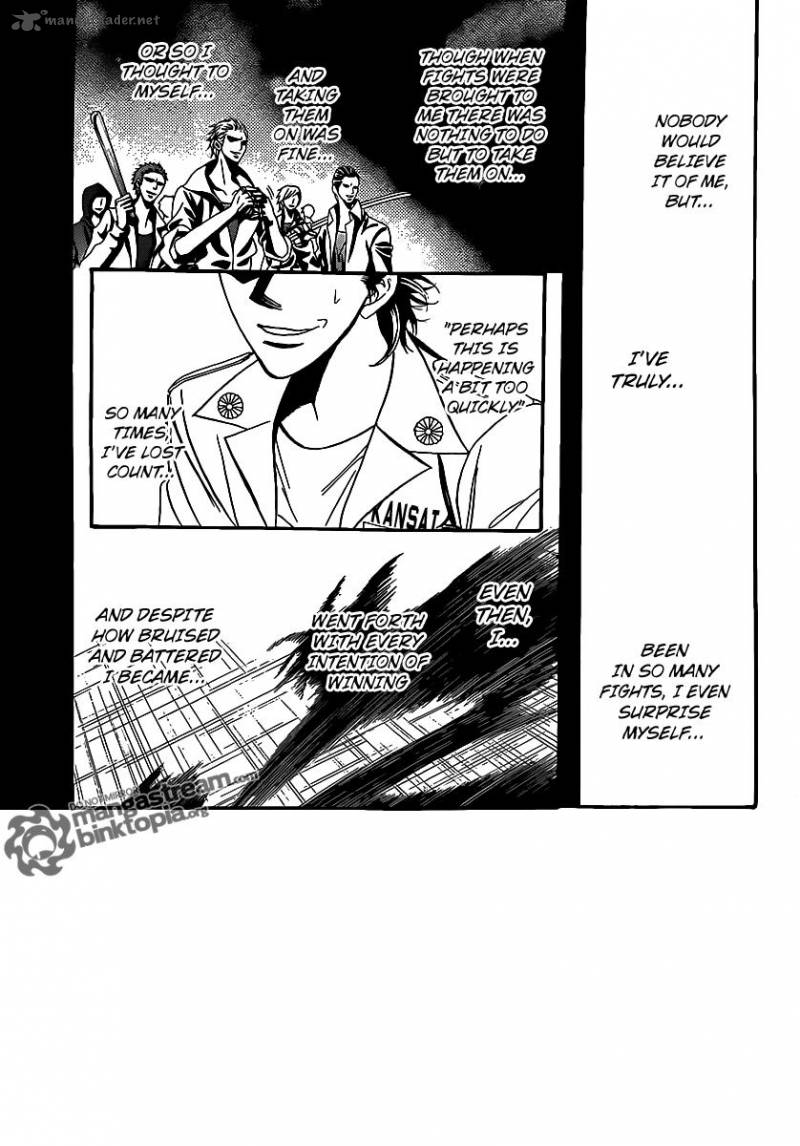 Skip Beat 177 1