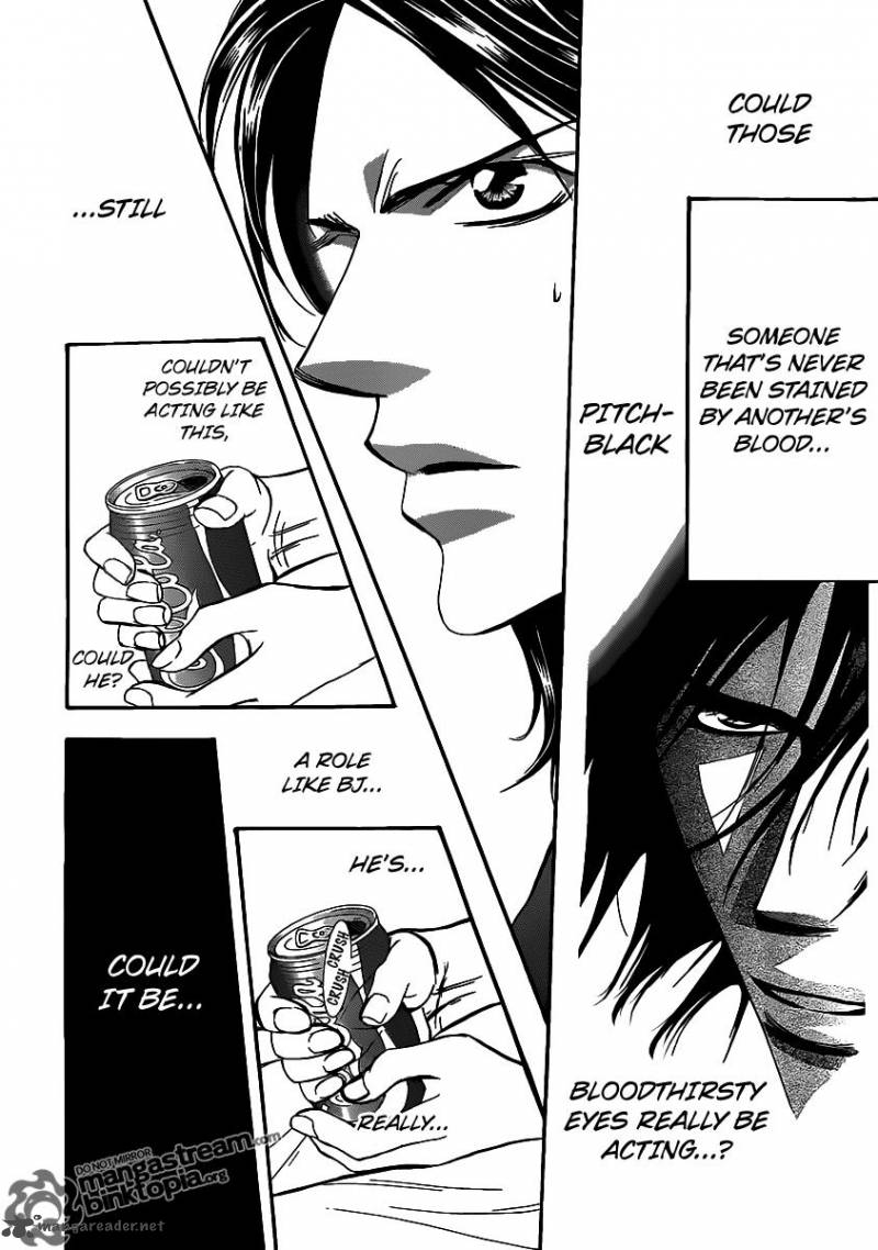 Skip Beat 177 6