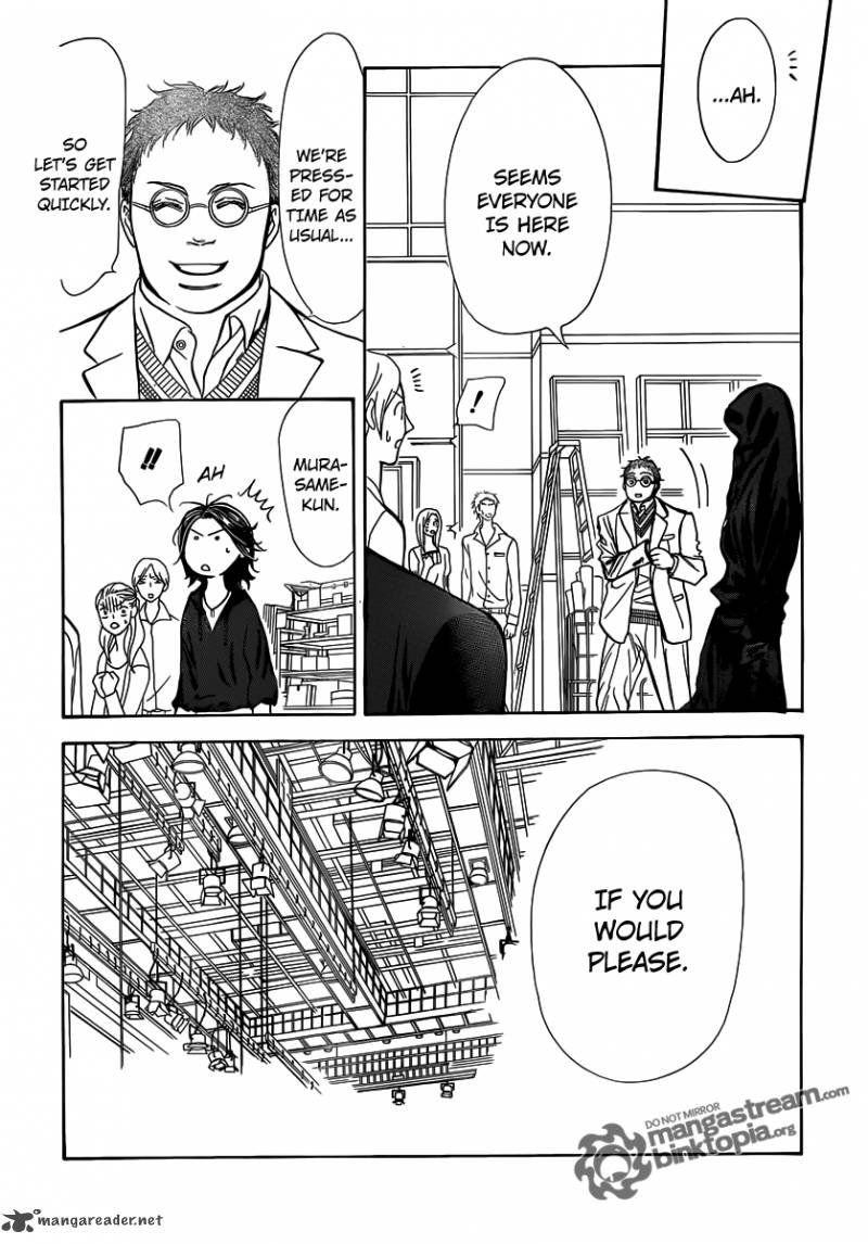 Skip Beat 178 11