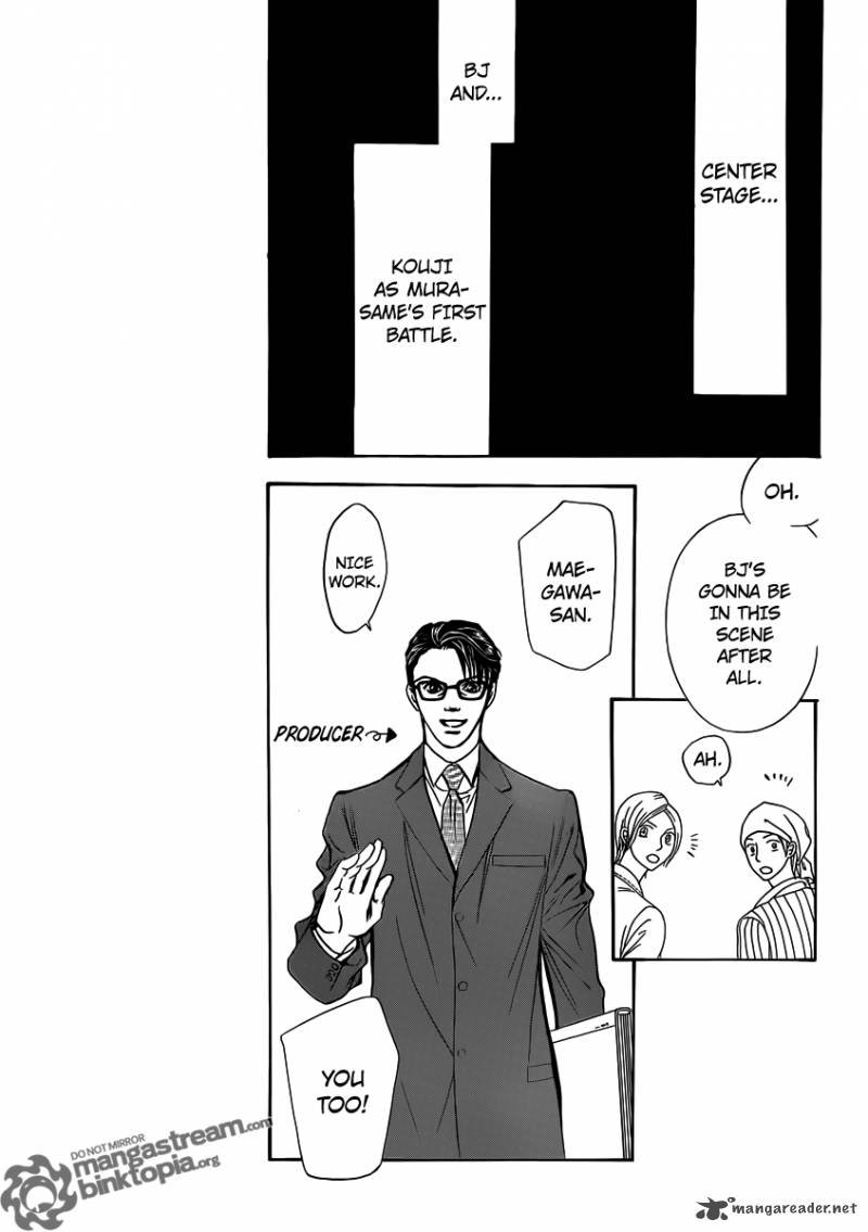 Skip Beat 178 12
