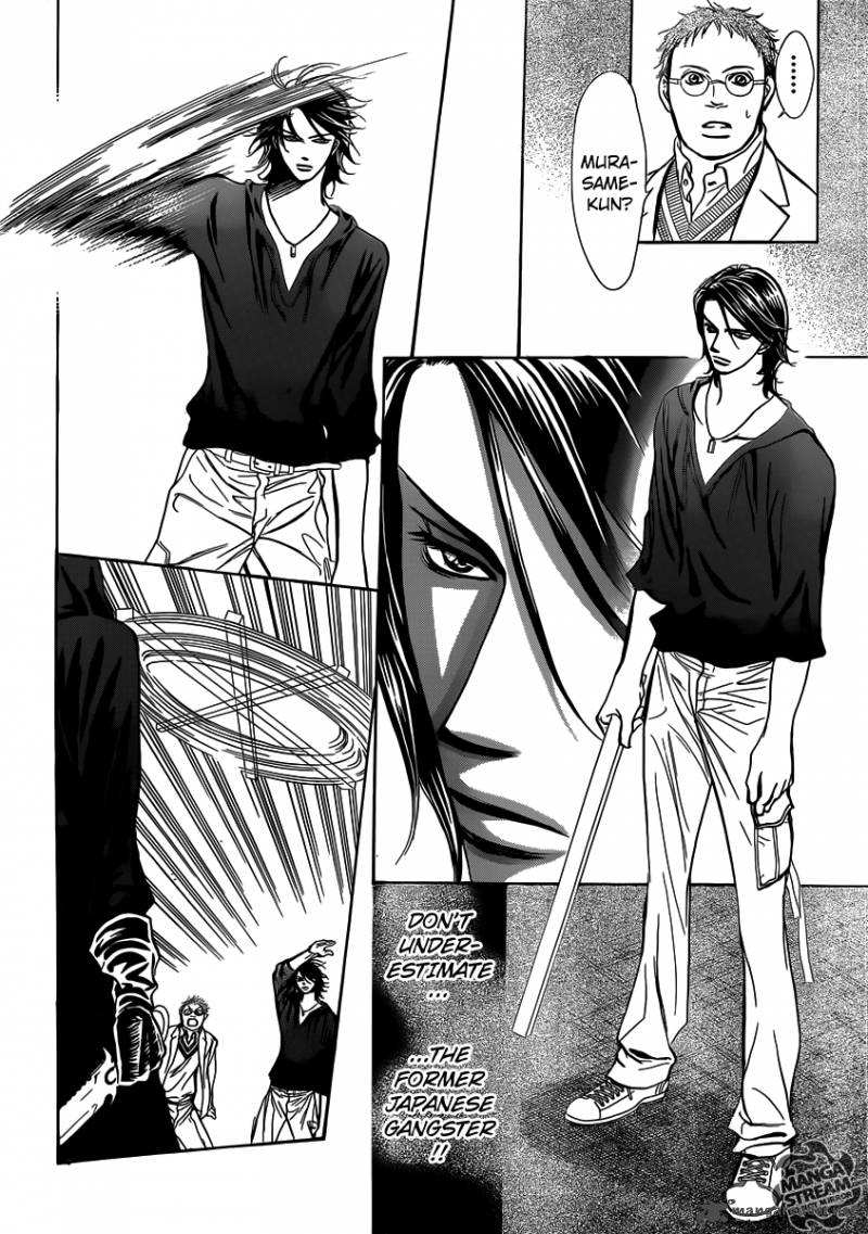 Skip Beat 178 27