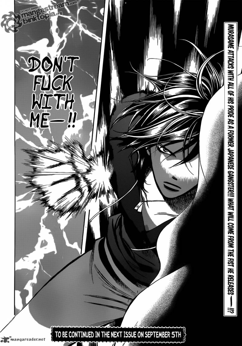 Skip Beat 178 29