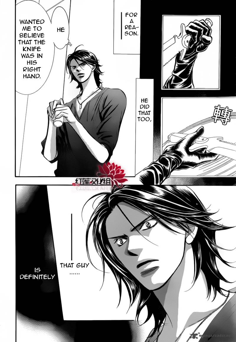 Skip Beat 179 22