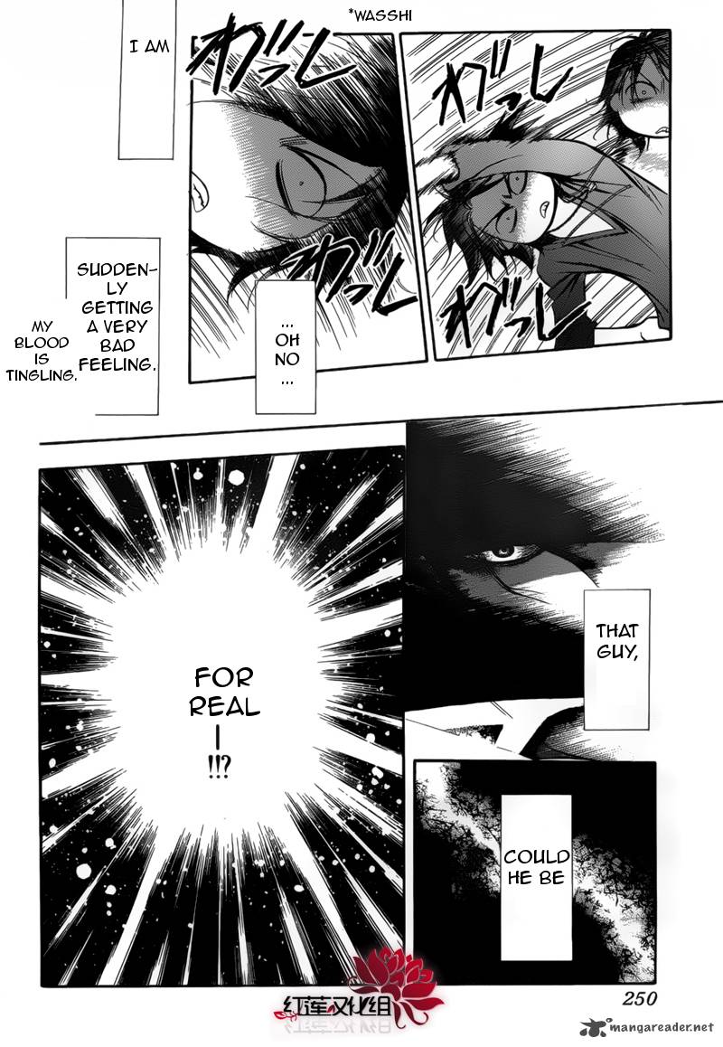 Skip Beat 179 24