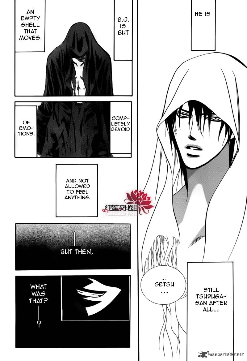 Skip Beat 179 28