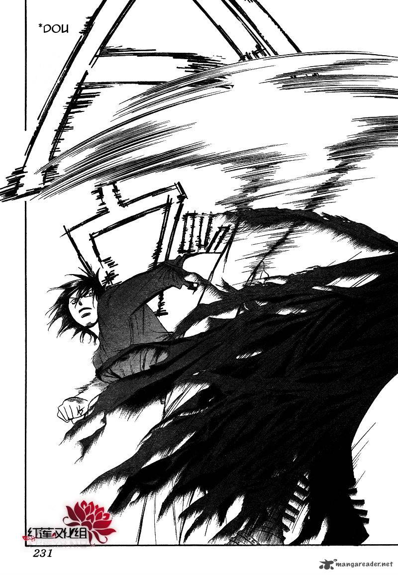 Skip Beat 179 5