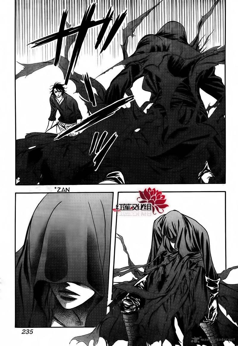 Skip Beat 179 9