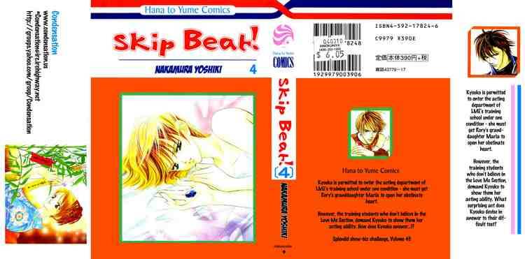Skip Beat 18 36