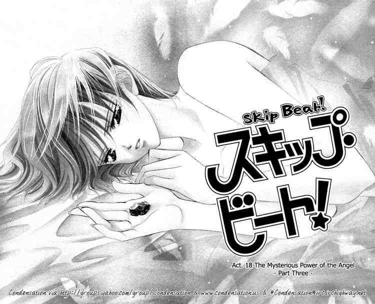 Skip Beat 18 4