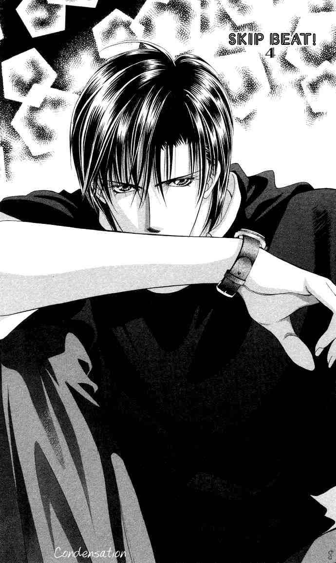 Skip Beat 18 5