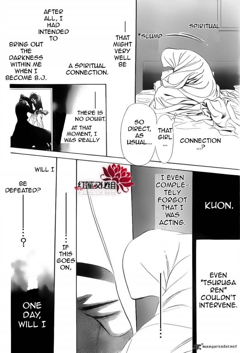 Skip Beat 180 18