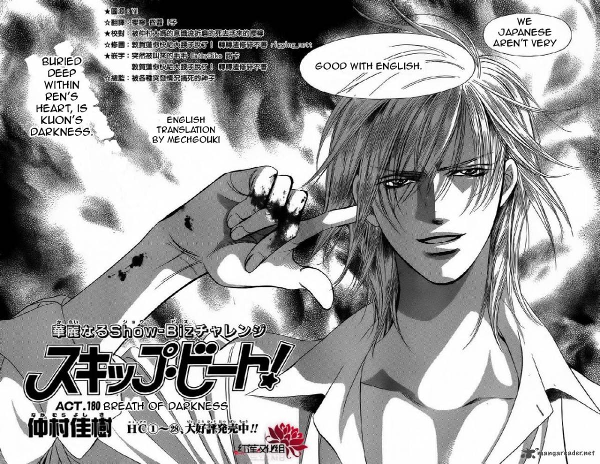 Skip Beat 180 4