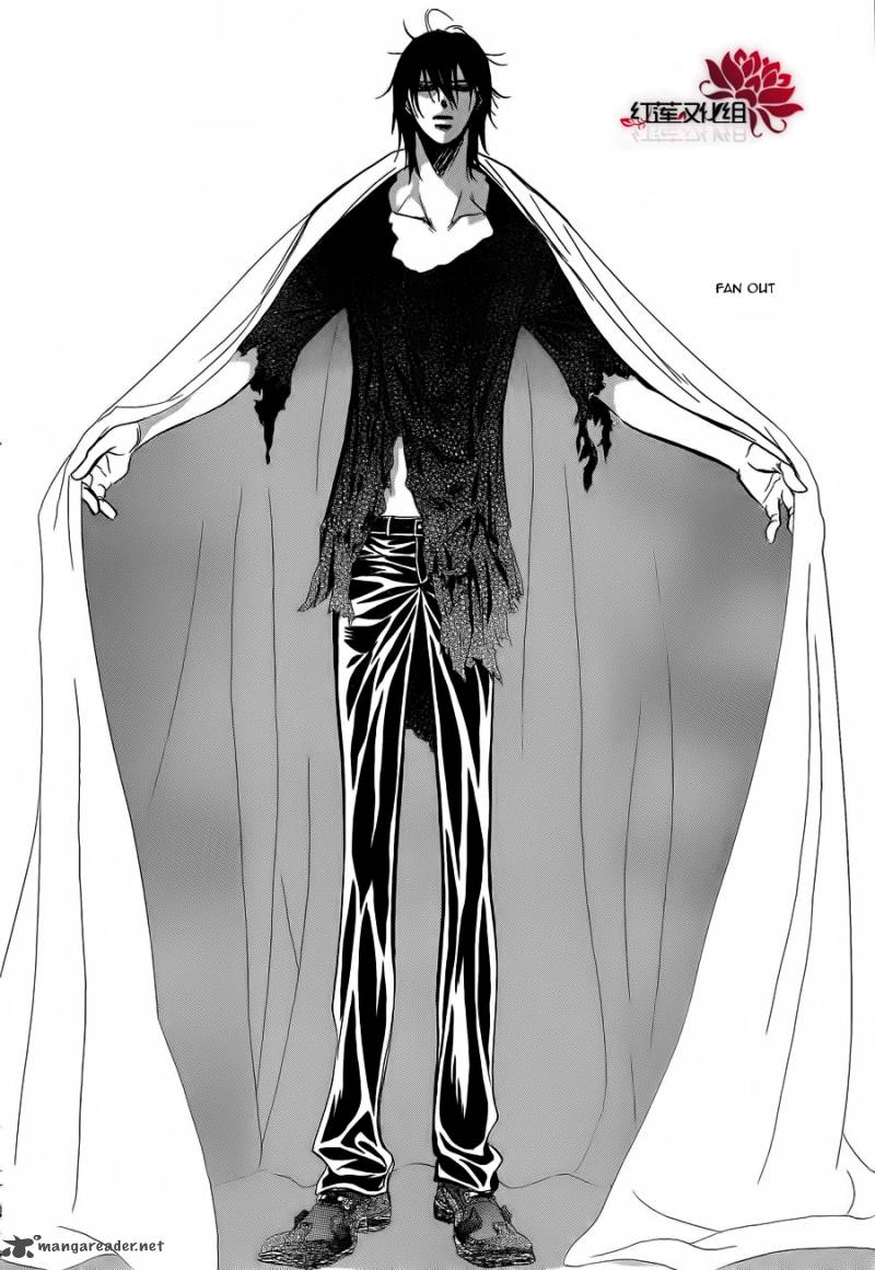 Skip Beat 181 11