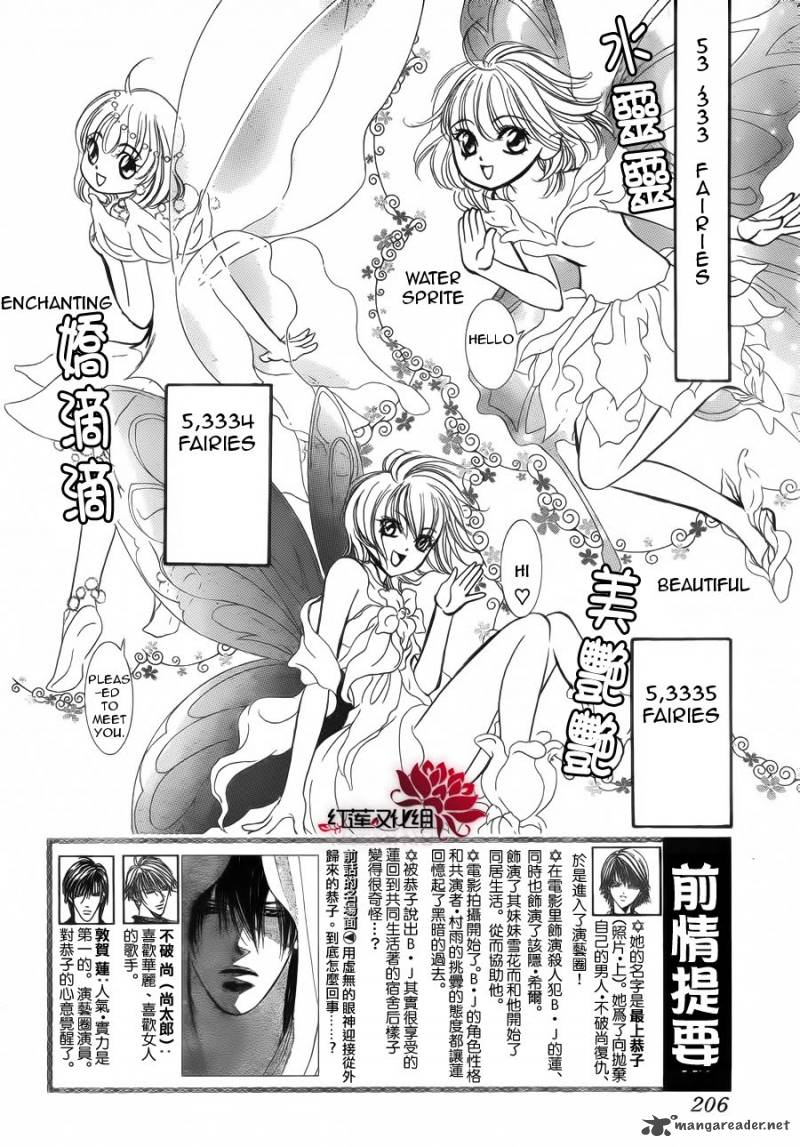 Skip Beat 181 2