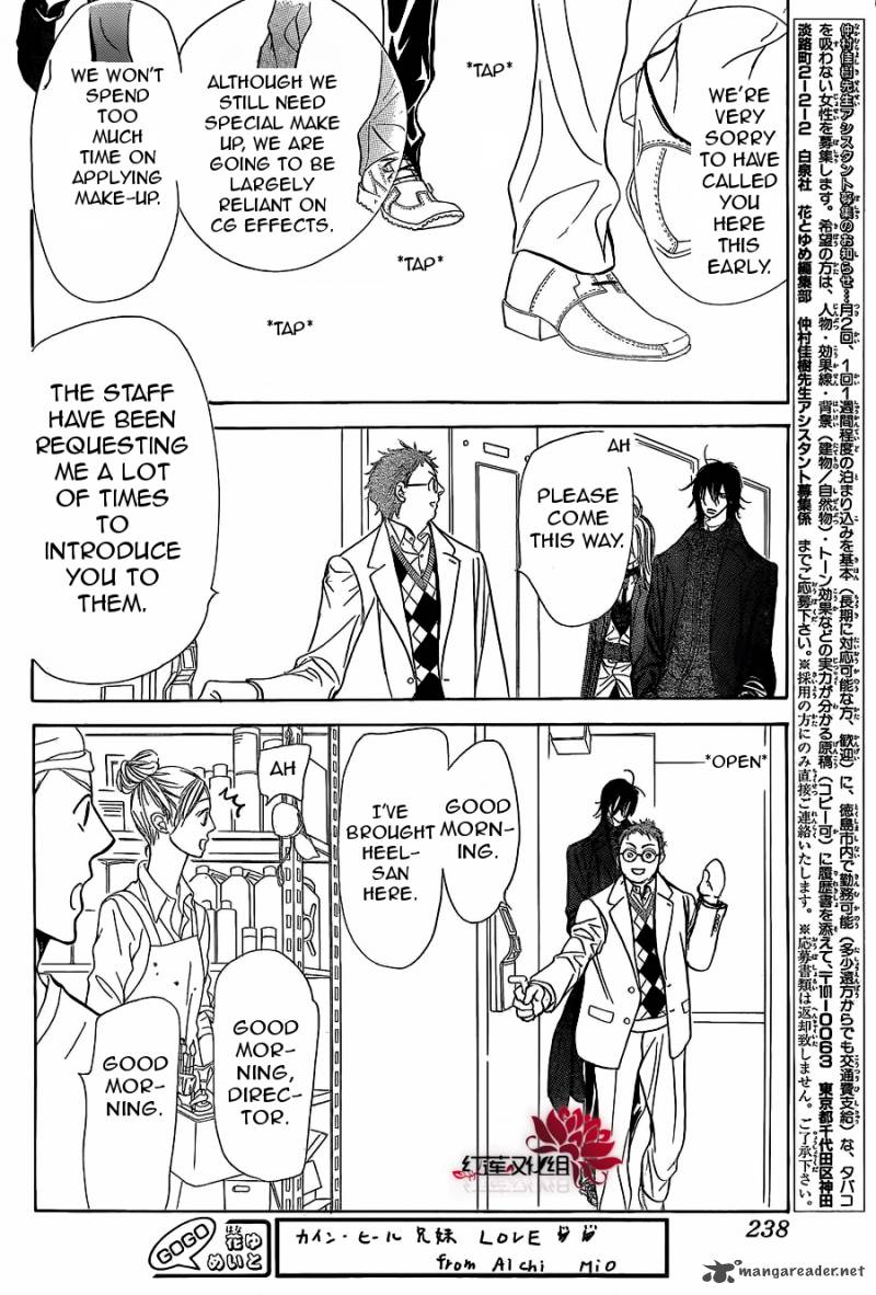 Skip Beat 182 12