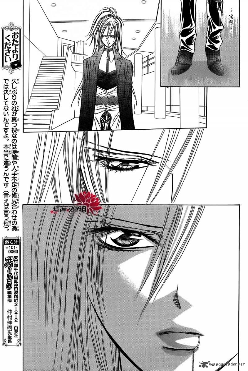 Skip Beat 182 21