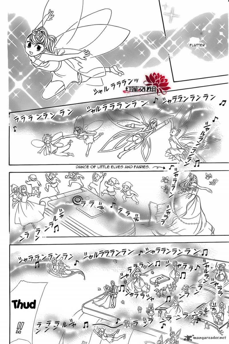 Skip Beat 182 22