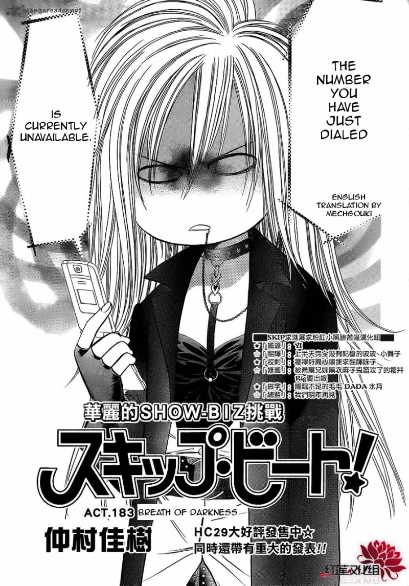 Skip Beat 183 1