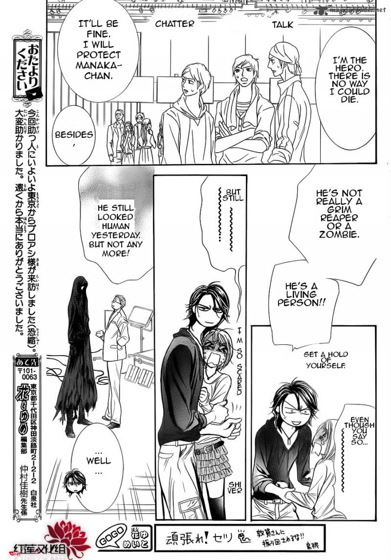 Skip Beat 183 19