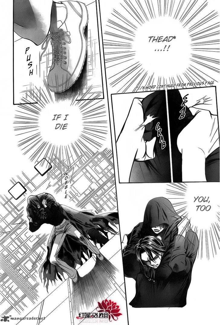 Skip Beat 184 10