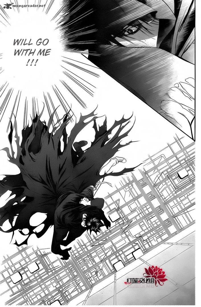 Skip Beat 184 11