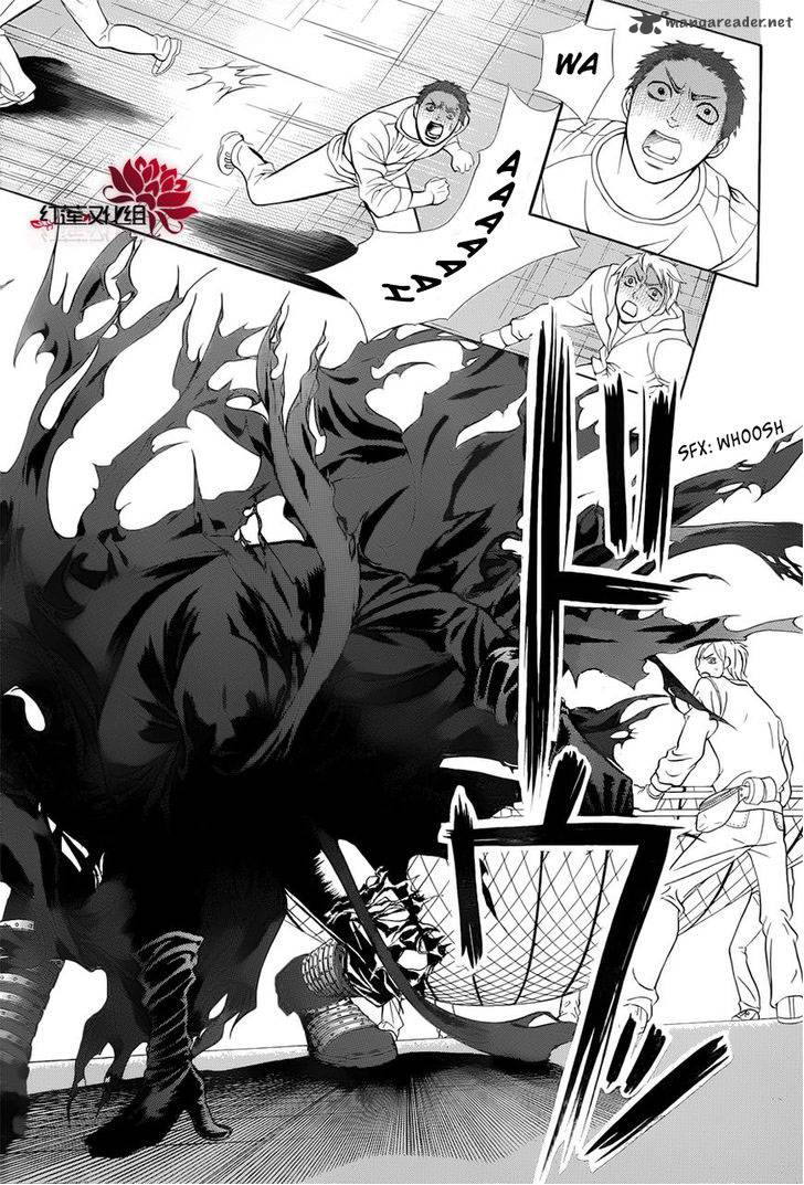 Skip Beat 184 15
