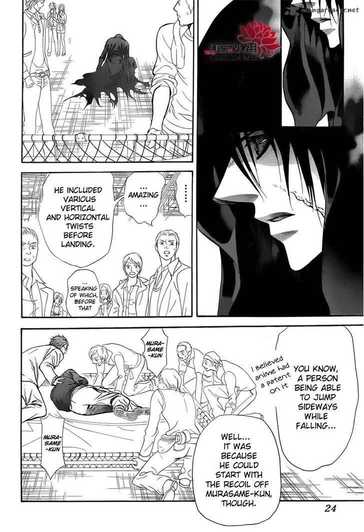 Skip Beat 184 16