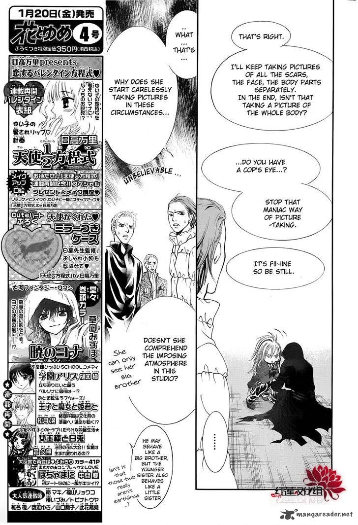 Skip Beat 184 21