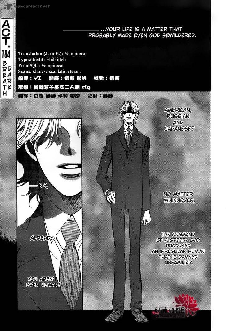 Skip Beat 184 3