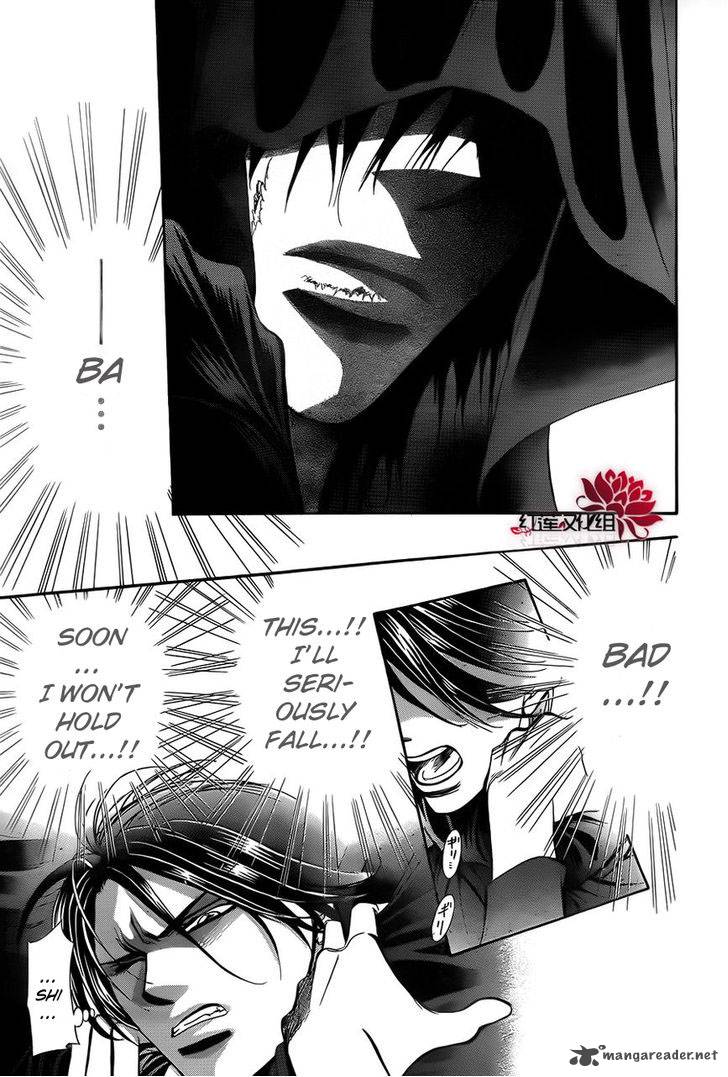 Skip Beat 184 9
