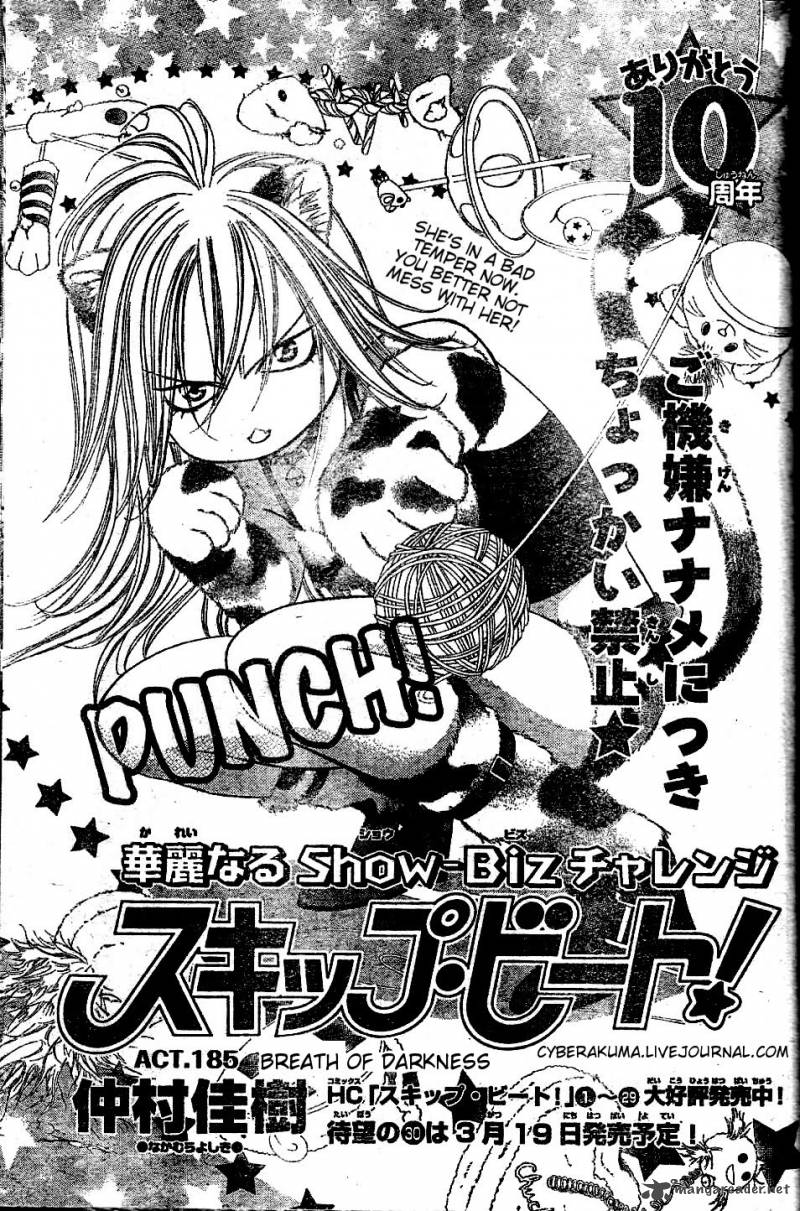 Skip Beat 185 1