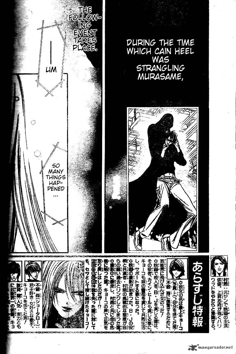 Skip Beat 185 2