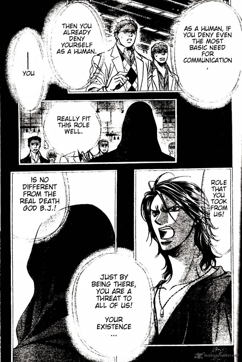 Skip Beat 185 23
