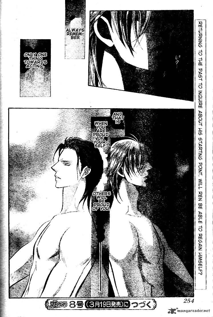 Skip Beat 185 30