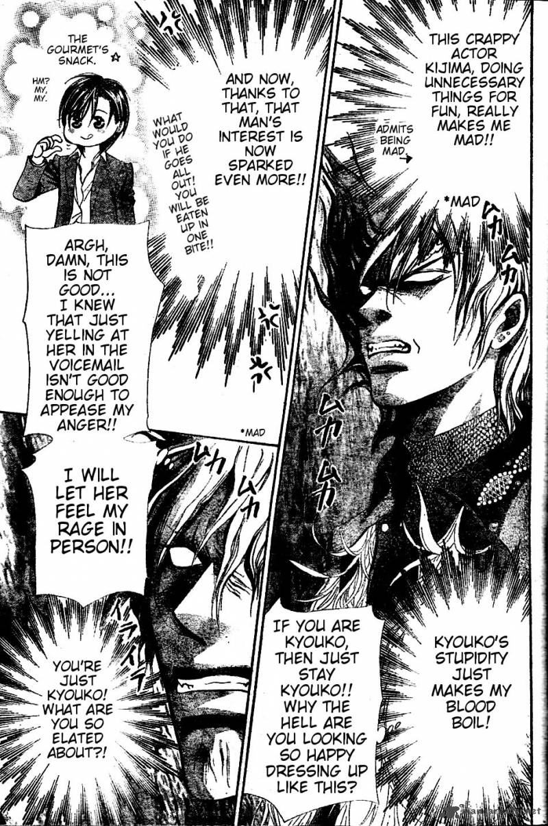 Skip Beat 185 9