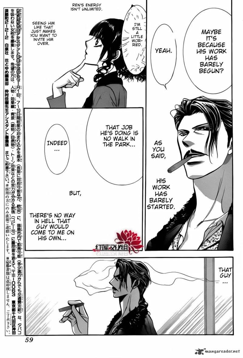 Skip Beat 187 14