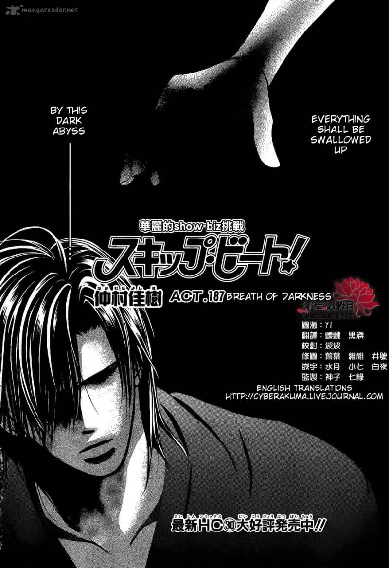 Skip Beat 187 2