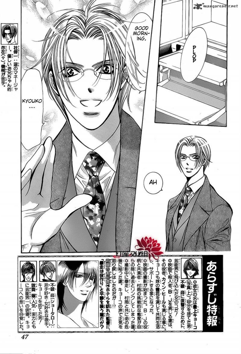 Skip Beat 187 3