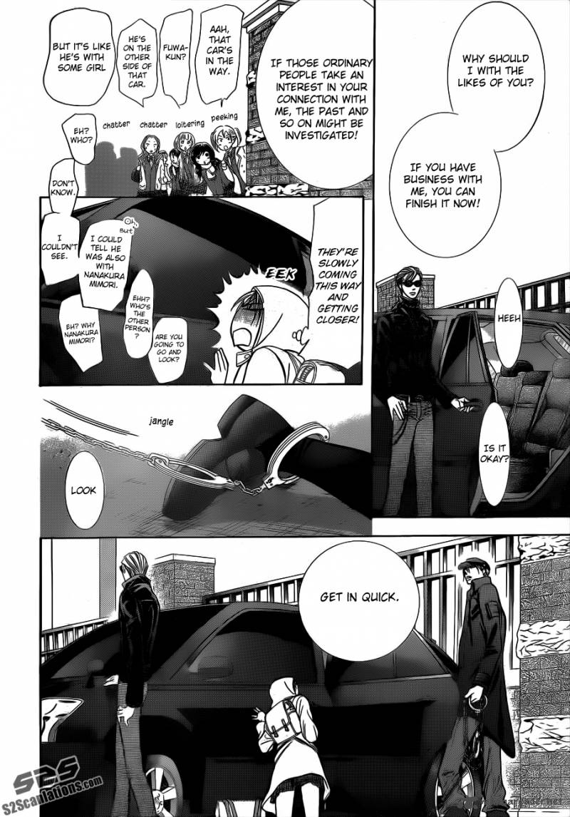 Skip Beat 189 19