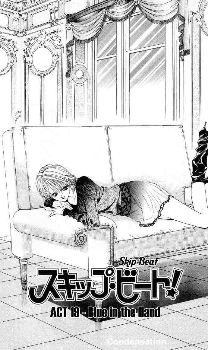 Skip Beat 19 1