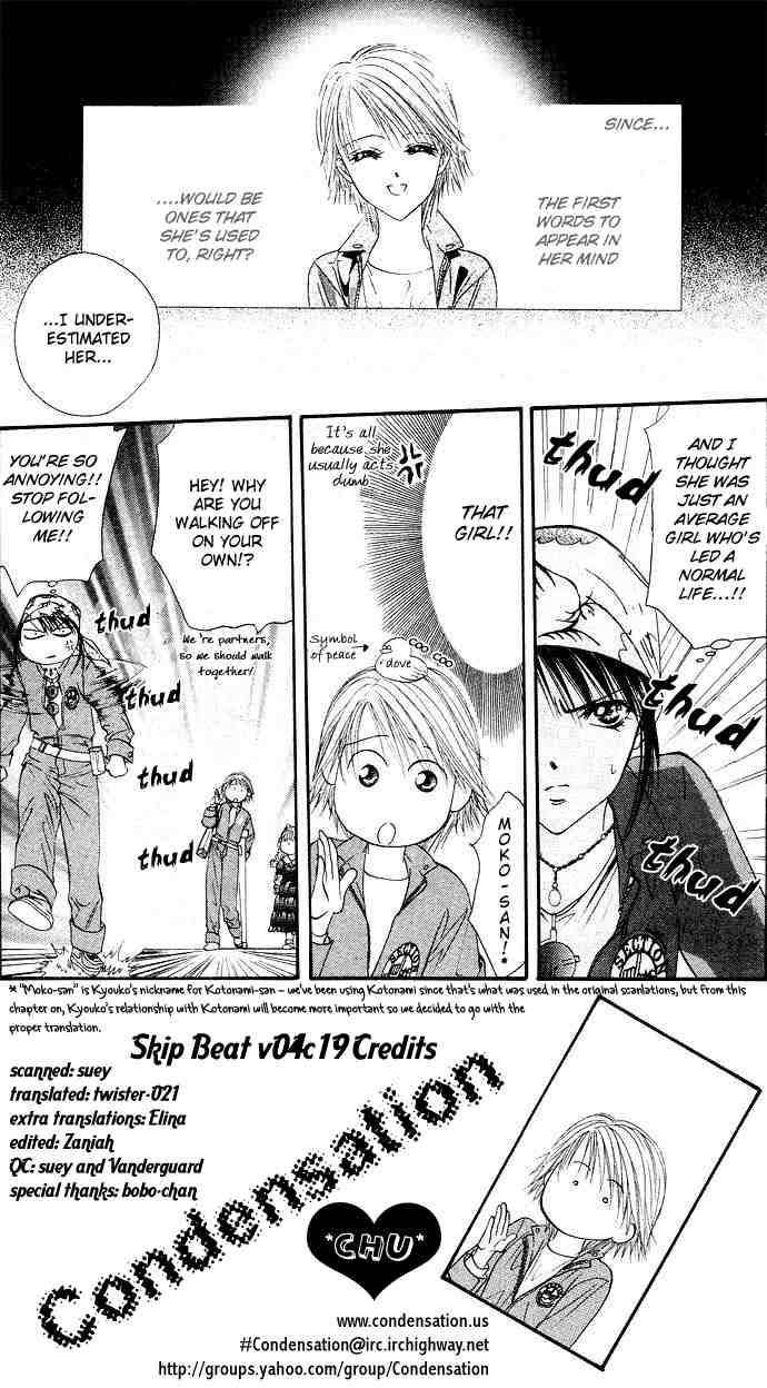 Skip Beat 19 2