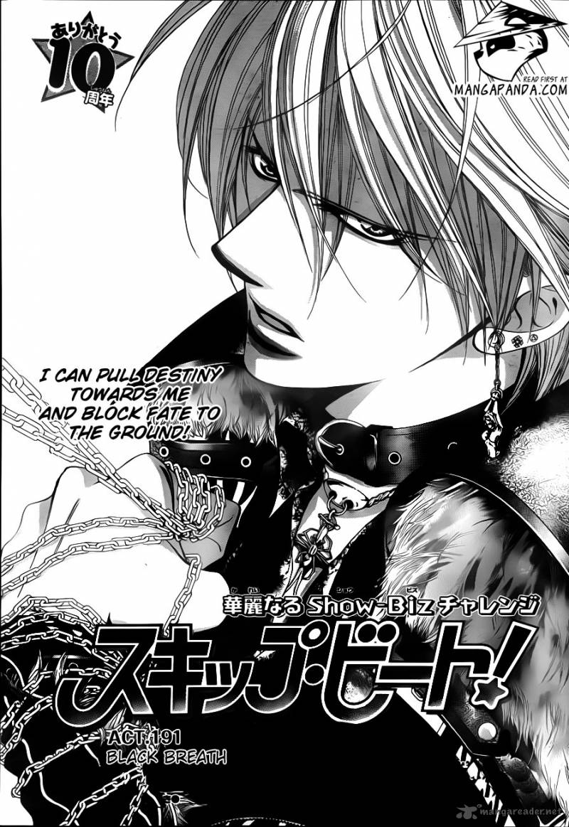 Skip Beat 191 1