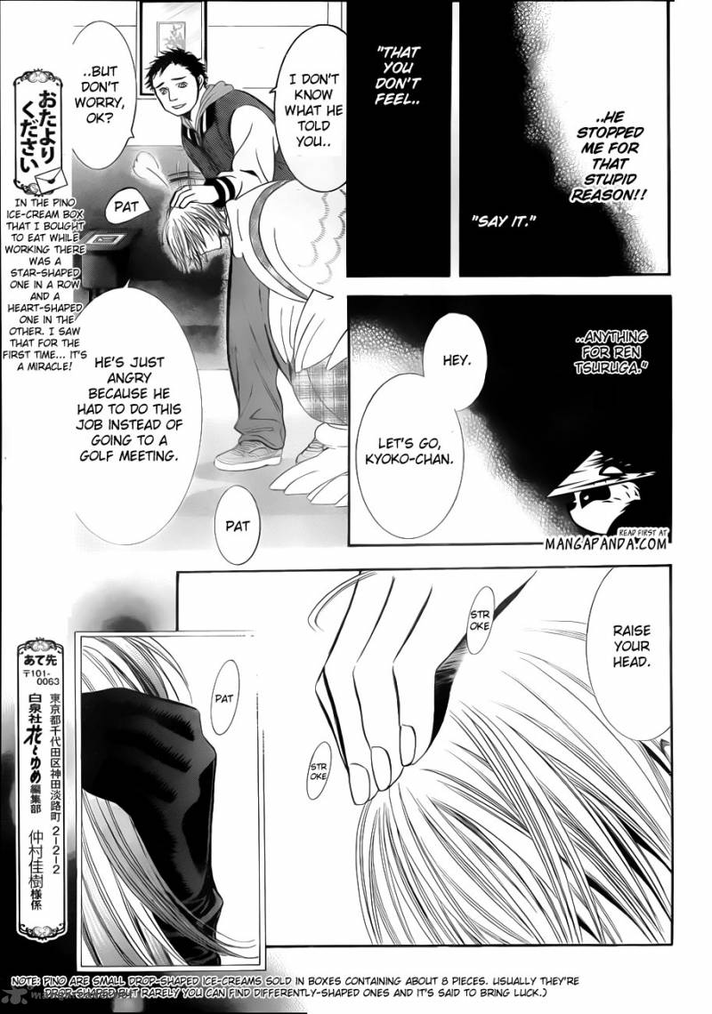 Skip Beat 191 22