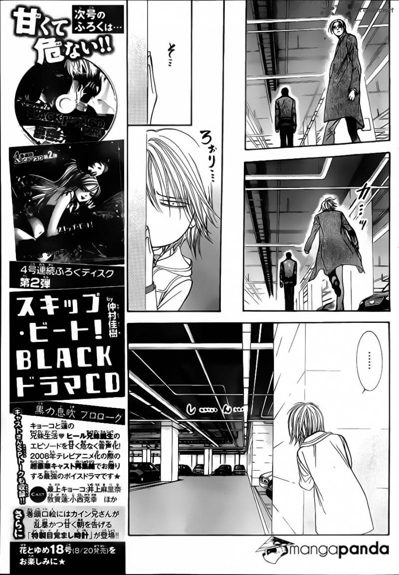 Skip Beat 191 8