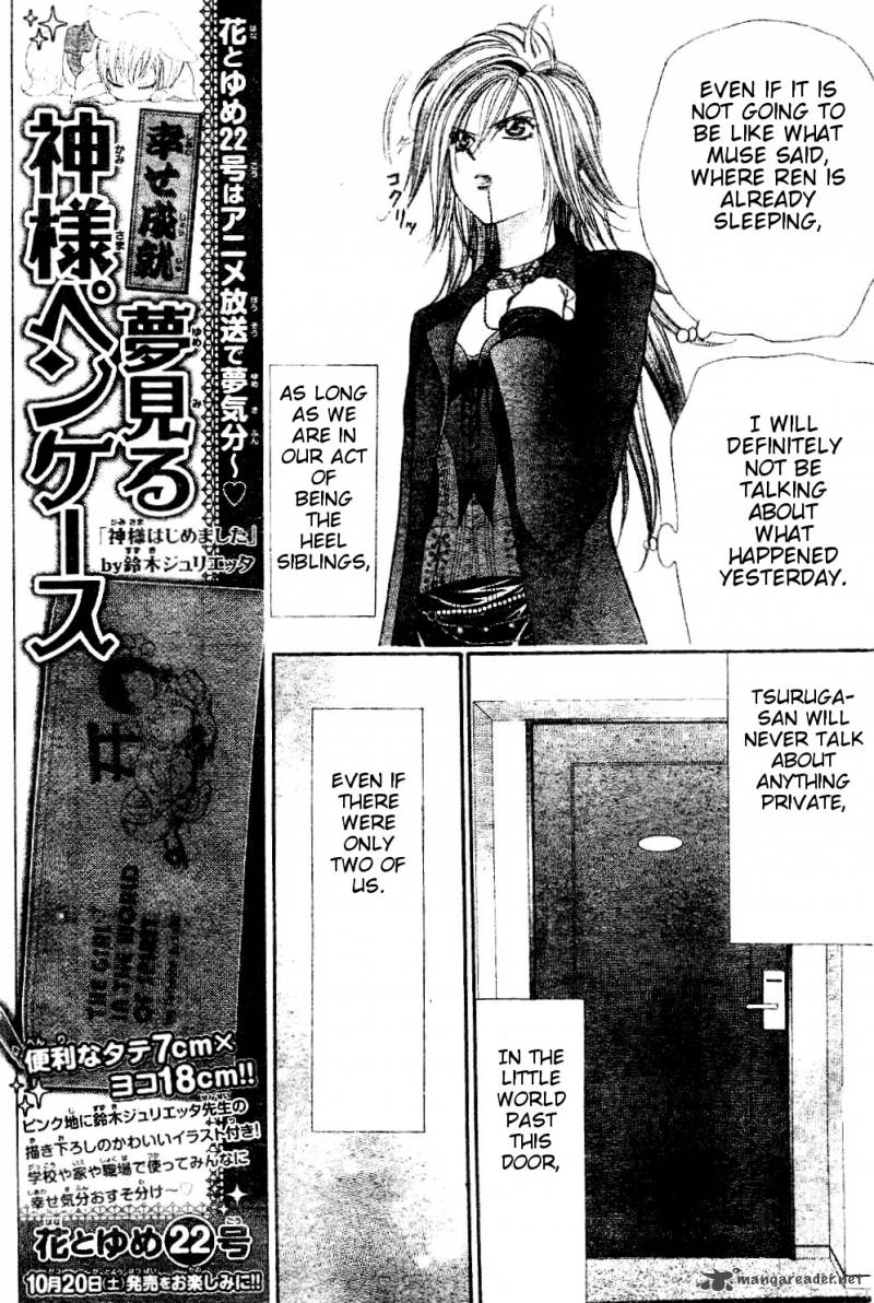 Skip Beat 193 15