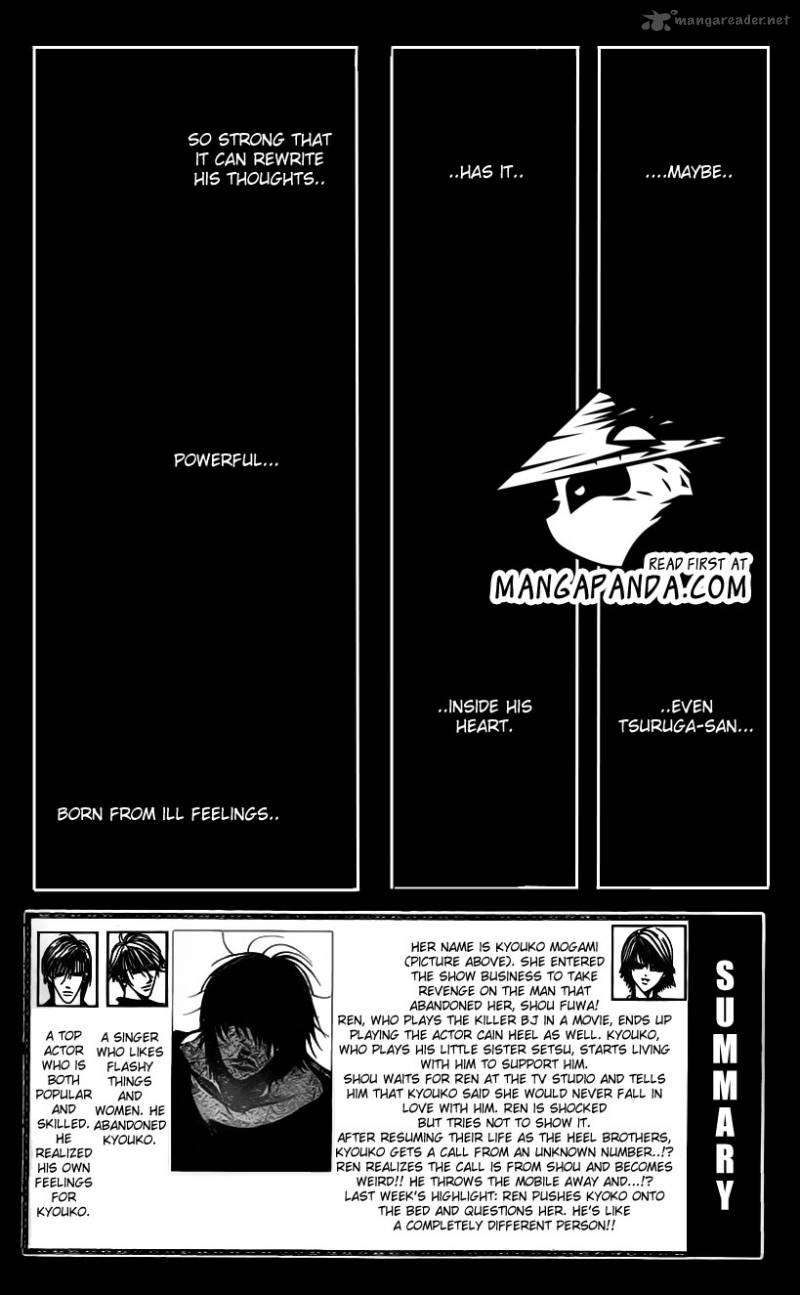 Skip Beat 195 3