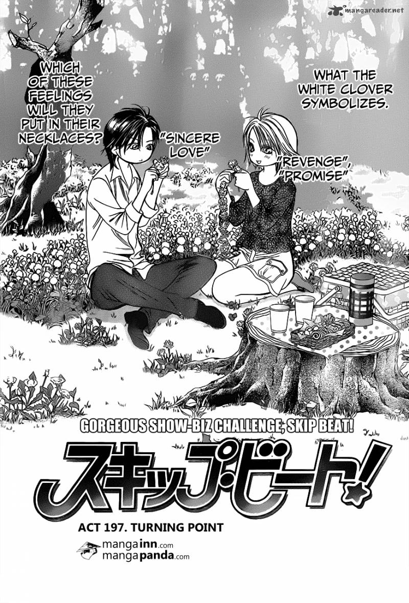 Skip Beat 197 1