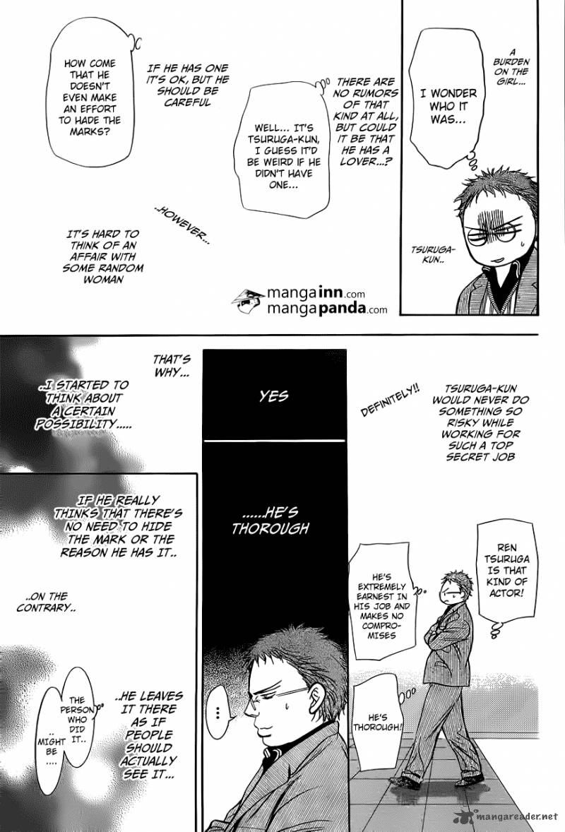 Skip Beat 198 13