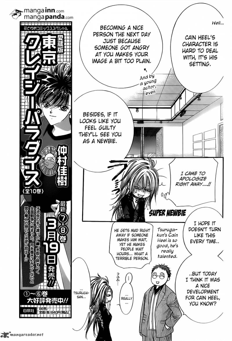 Skip Beat 198 5