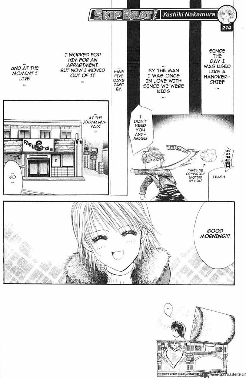 Skip Beat 2 2